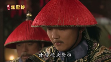便會