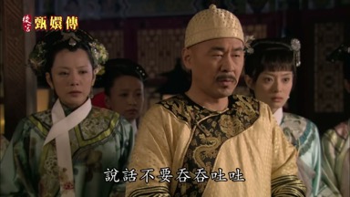 說話不要吞吞吐吐