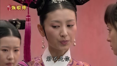 若不是你