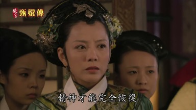 精神才能完全恢復