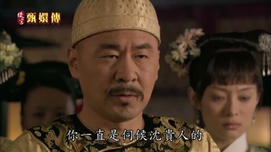 你一直是伺候沈貴人的