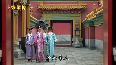 若是旁人