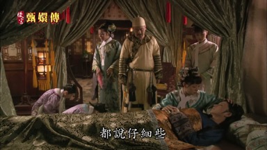 都說仔細些