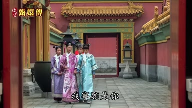 我寧願是你