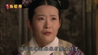 妃娘娘有幾方好墨