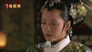 要給小主