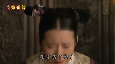剛才忘了