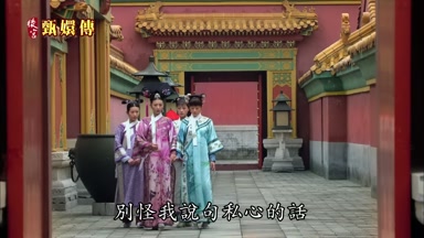 別怪我說句私心的話