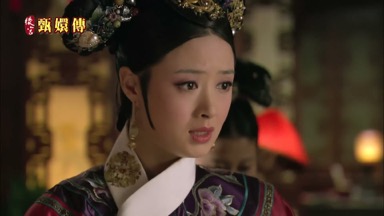 臣妾聽說沈