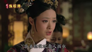 貴人溺水