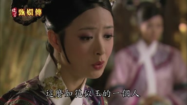 可憐哪這麼如花似玉的