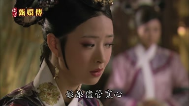 娘娘儘管寬心