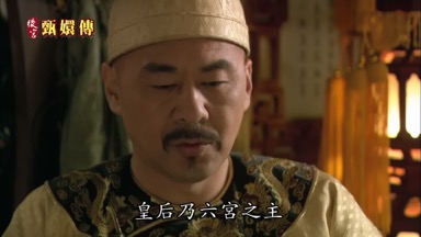 皇后乃六宮