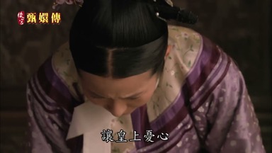 讓皇上憂心