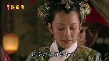 臣妾悉聽娘娘教誨