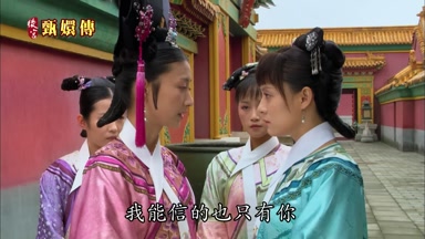 我能信的也只有你