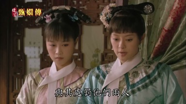 與其處罰他們兩人