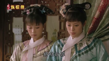 將功折罪
