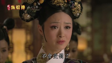 不會受罰了