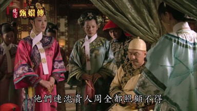 他們連沈貴人周全都照顧不得