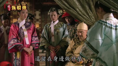 還留在身邊做什麼