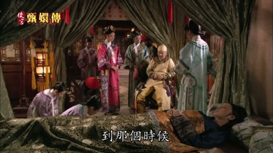 到那個時候
