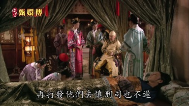 再打發他們去慎刑司也不遲