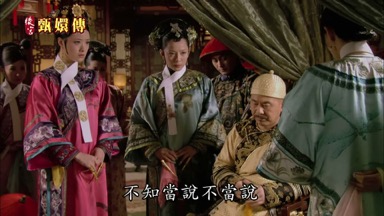 知當說不當說