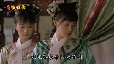 姐姐落水原因尚不明