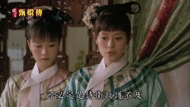 可必定是侍衛救護不及