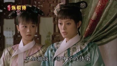 不如撤換了翊坤宮的侍衛