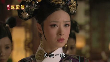 另換一批