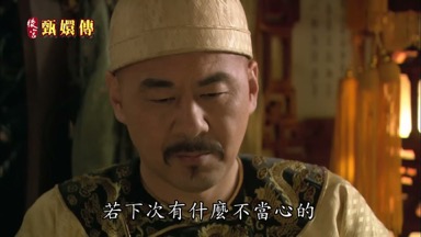 若下次有什麼不當心的