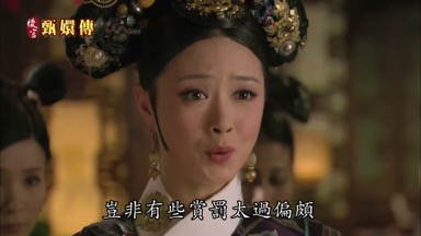 豈非有些賞罰太過偏頗