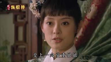 皇上一向愛重娘娘