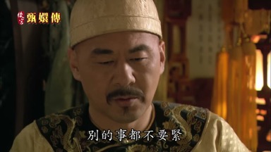 別的事都不要緊