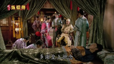 多謝皇上掛念