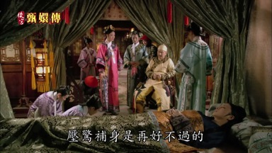 壓驚補身是再好不過的