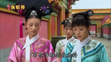 有些事雖非我意料