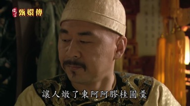 讓人燉了東阿阿膠桂圓羹