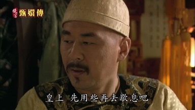 皇上先用些再去歇息吧