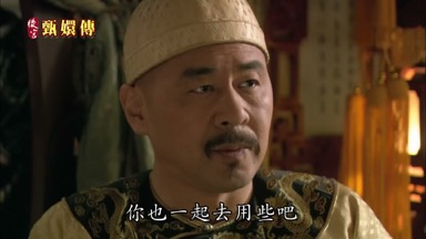 你也一起去用些吧