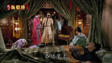 恭送皇上
