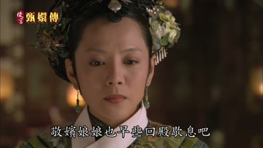 敬嬪娘娘也早些回殿歇息吧