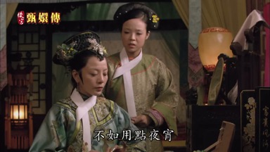 不如用點夜宵
