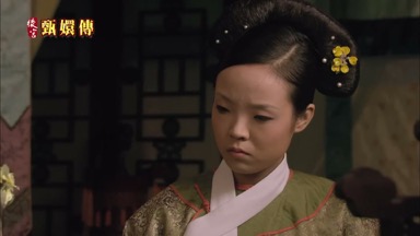 可惜呢一