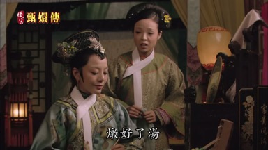 燉好了湯