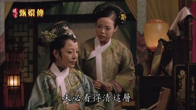 未必看得清這層