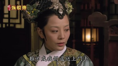 難不成我們還送上門去