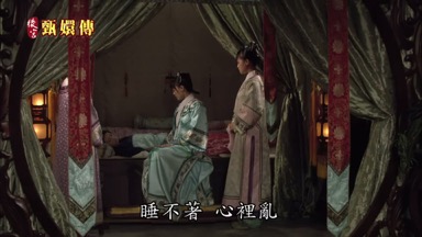 睡不著 心裏亂